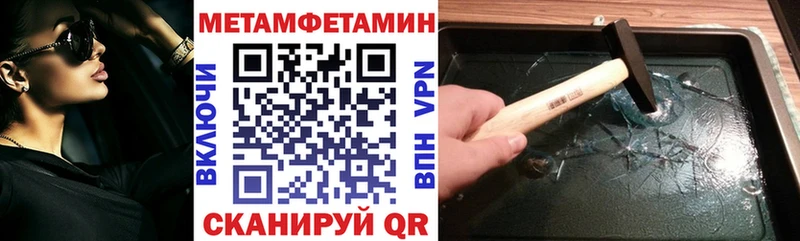 АМФ VHQ Купить где Новотроицк