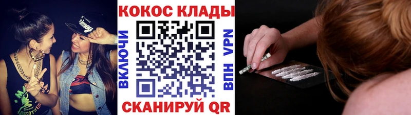 Купить  Новотроицк  COCAIN Боливия 