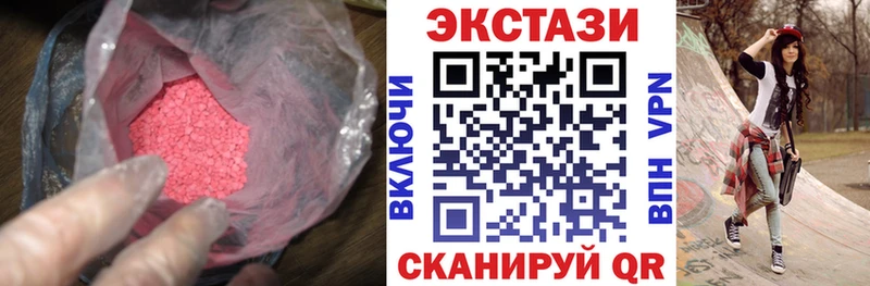Купить  Новотроицк  ЭКСТАЗИ mix 