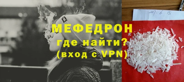 скорость mdpv Волоколамск