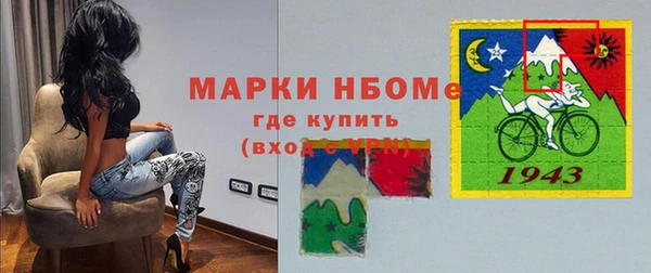 ECSTASY Володарск