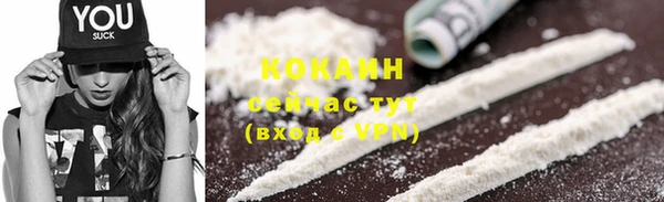 ECSTASY Володарск