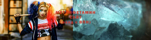 Альфа ПВП Волосово