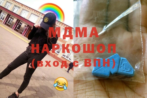 Альфа ПВП Волосово