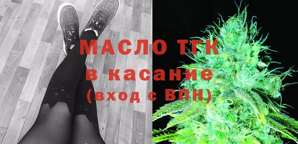 Альфа ПВП Волосово