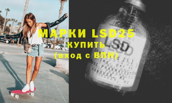 ECSTASY Володарск