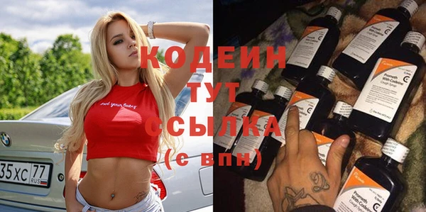 скорость mdpv Волоколамск