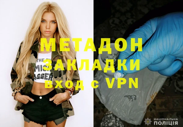скорость mdpv Волоколамск
