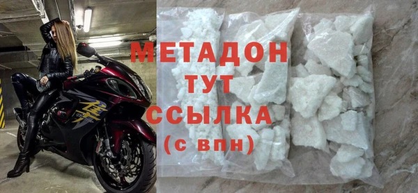Альфа ПВП Волосово