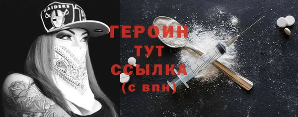 ECSTASY Володарск