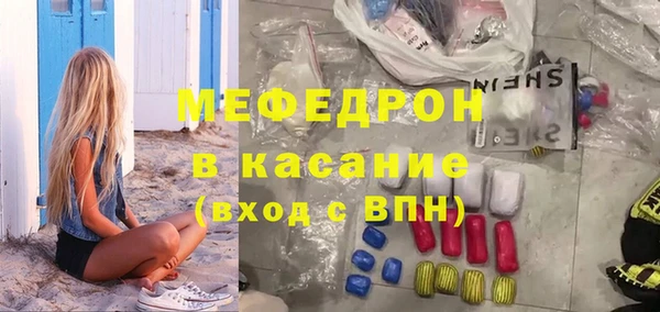 Альфа ПВП Волосово