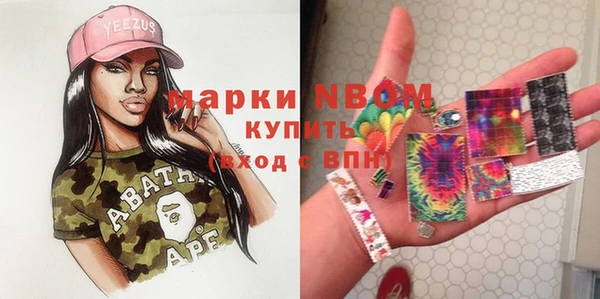 бутик Губаха