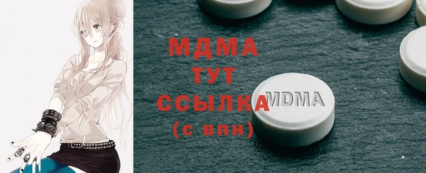 ECSTASY Володарск