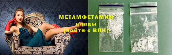 скорость mdpv Волоколамск