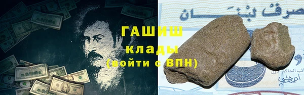 Альфа ПВП Волосово