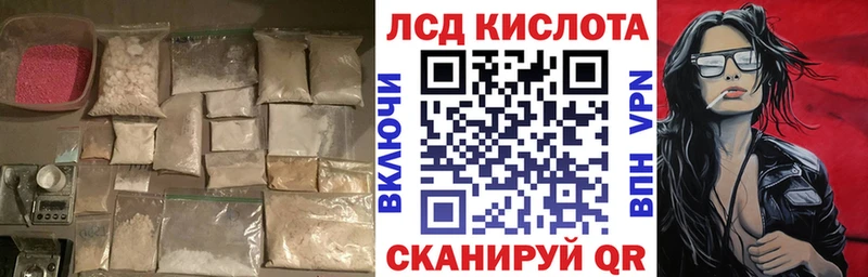 Купить  Новотроицк  ЛСД экстази ecstasy 
