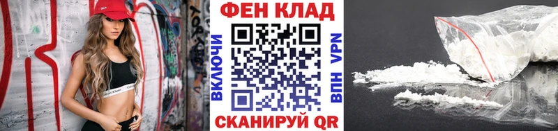 МЕТАМФЕТАМИН мет  Купить закладки  Новотроицк 