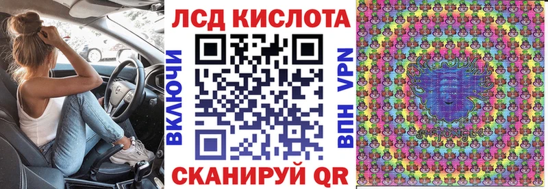 Купить где  Новотроицк  Марки 25I-NBOMe 1,5мг 