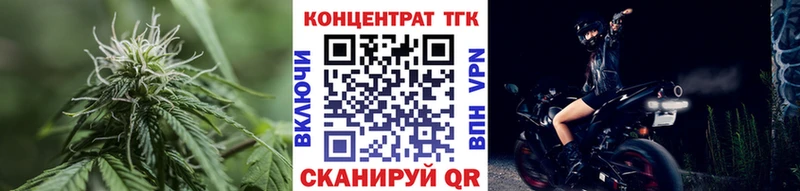 ТГК вейп с тгк  Купить где  Новотроицк 