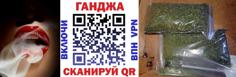 Купить  Новотроицк  Каннабис OG Kush 
